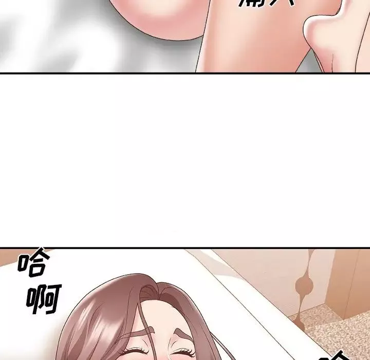 主播小姐第23話