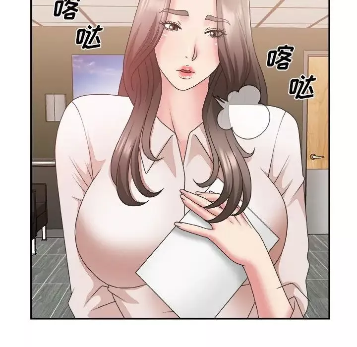主播小姐-第23话 - 图片 106
