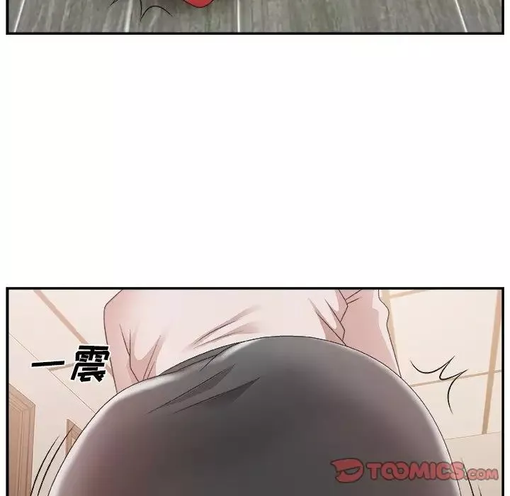 主播小姐第23話
