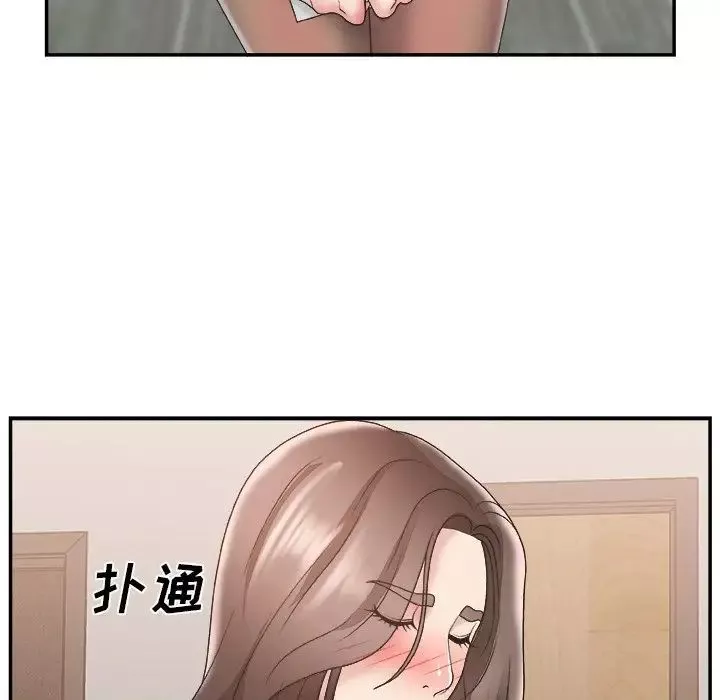 主播小姐-第23话 - 图片 111