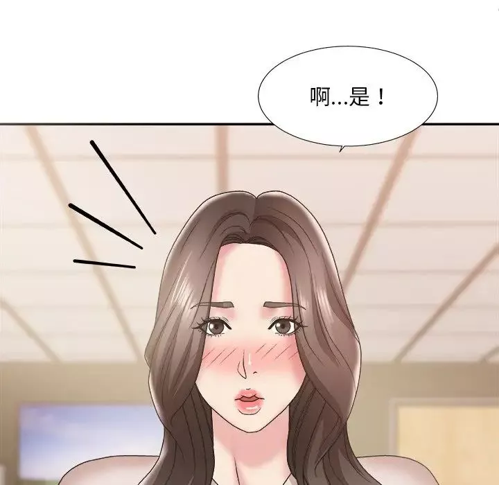 主播小姐-第23话 - 图片 121