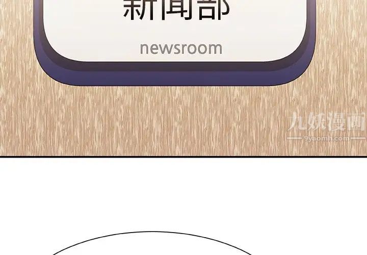 主播小姐第24话