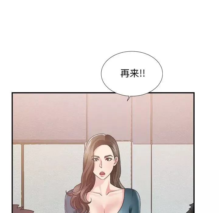 主播小姐-第24话 - 图片 8