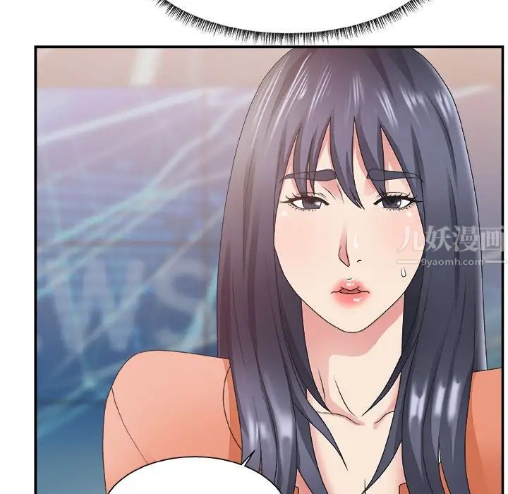 主播小姐第24話