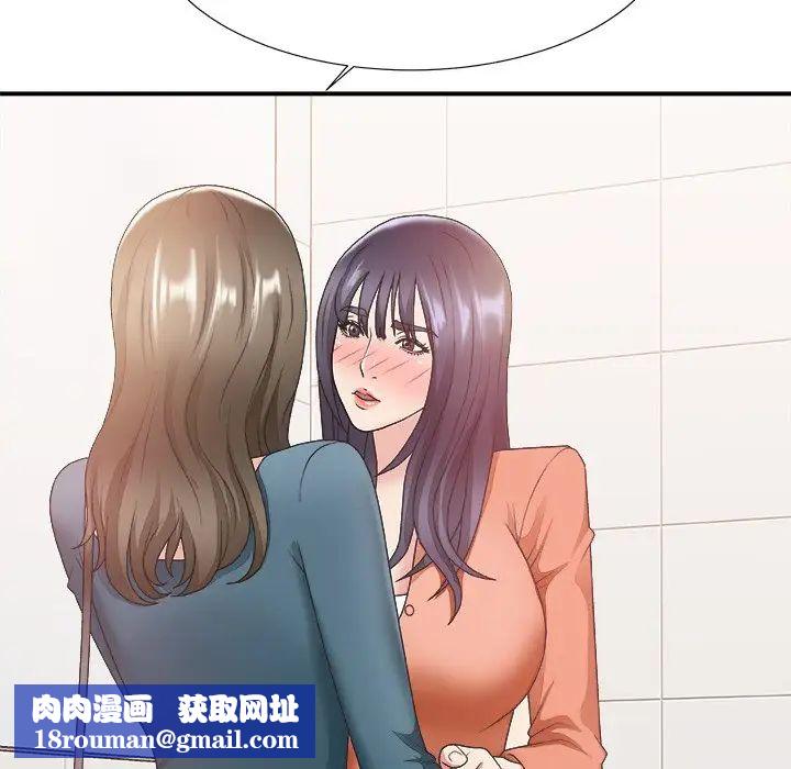 主播小姐第24话