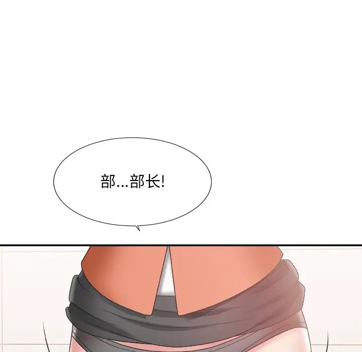 主播小姐第24话