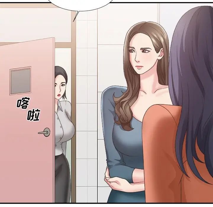 主播小姐第24话