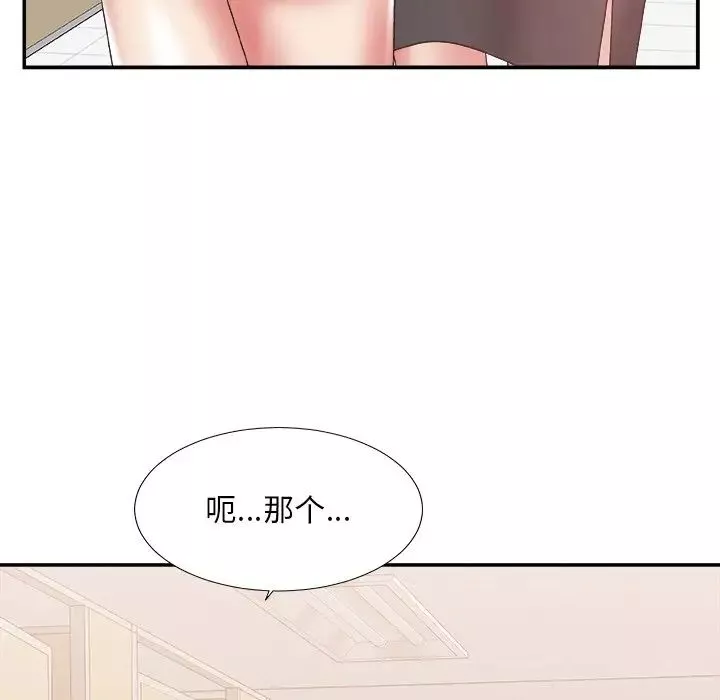 主播小姐-第24话 - 图片 101