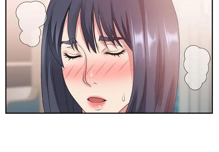 主播小姐第25話