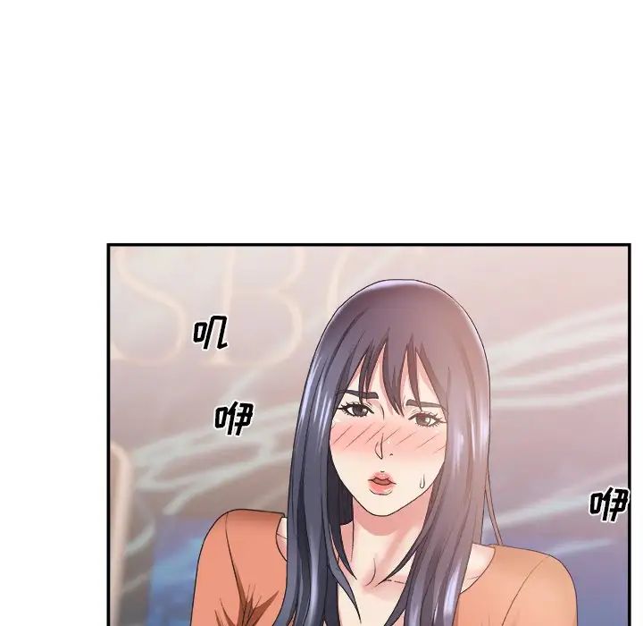 主播小姐第25话