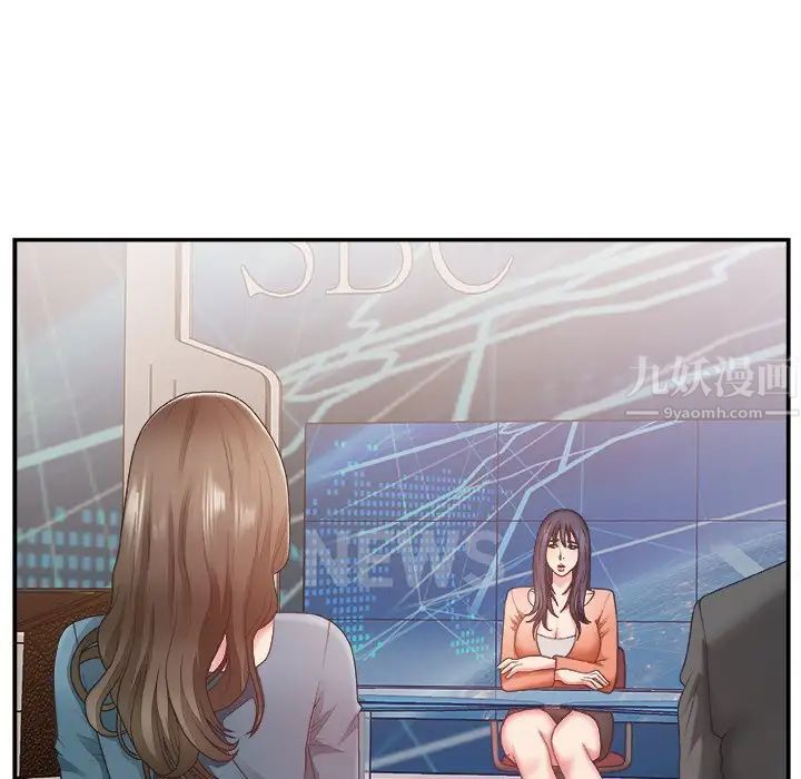 主播小姐第25话