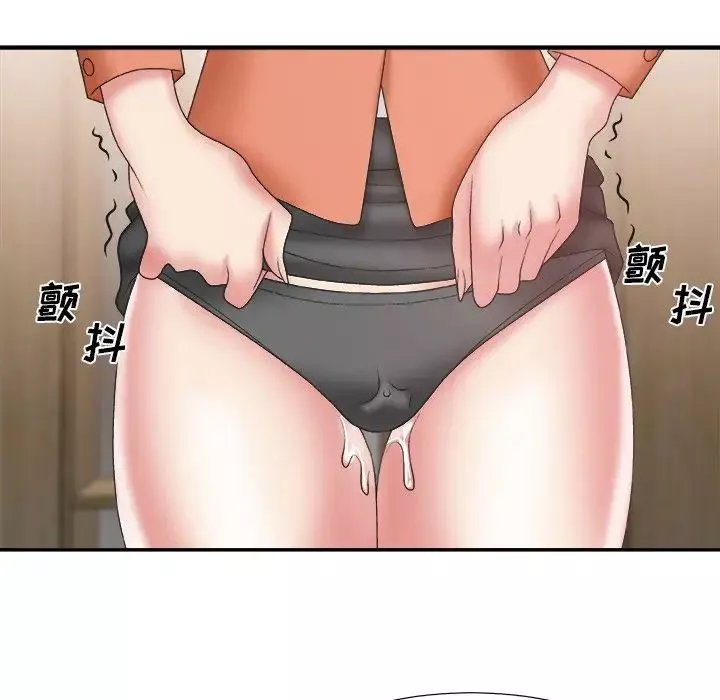 主播小姐第25話