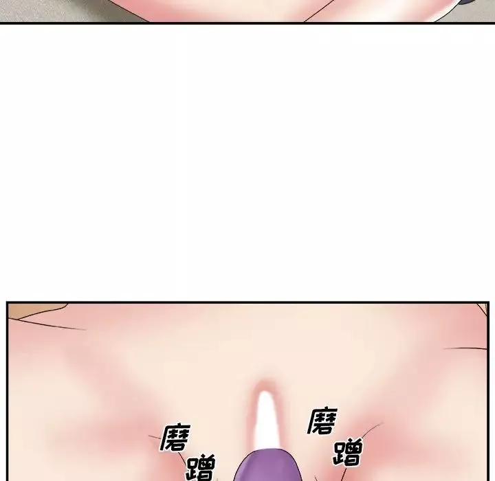 主播小姐第25話