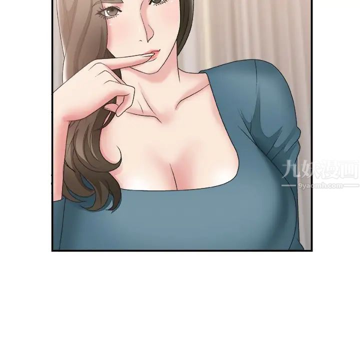 主播小姐第26话