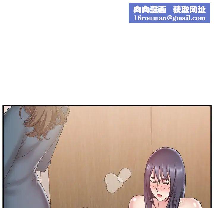 主播小姐第26话