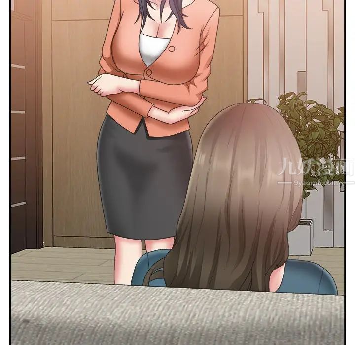 主播小姐第26話