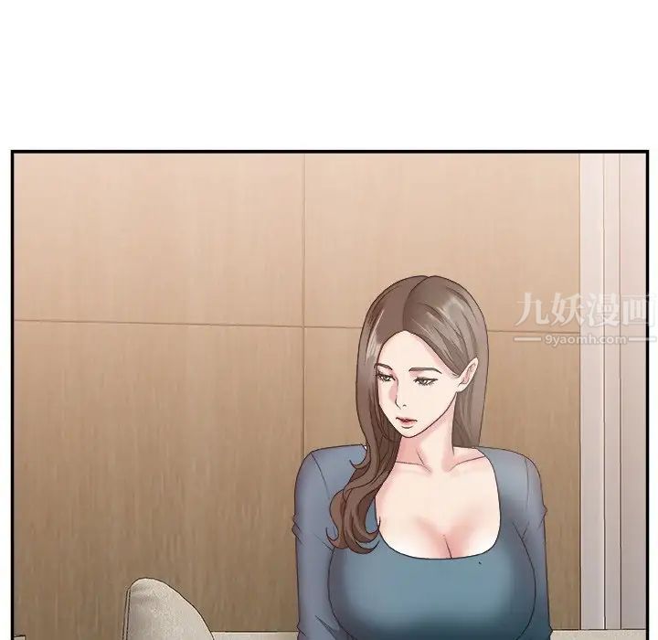 主播小姐第26話