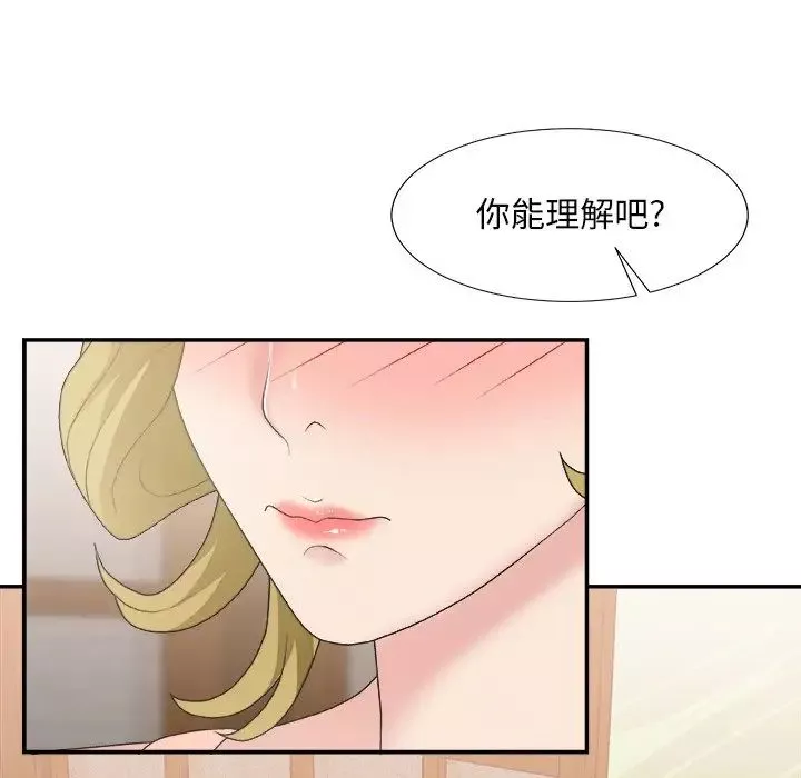 主播小姐-第26话 - 图片 99