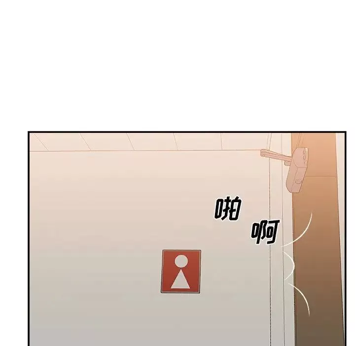 主播小姐-第26话 - 图片 114