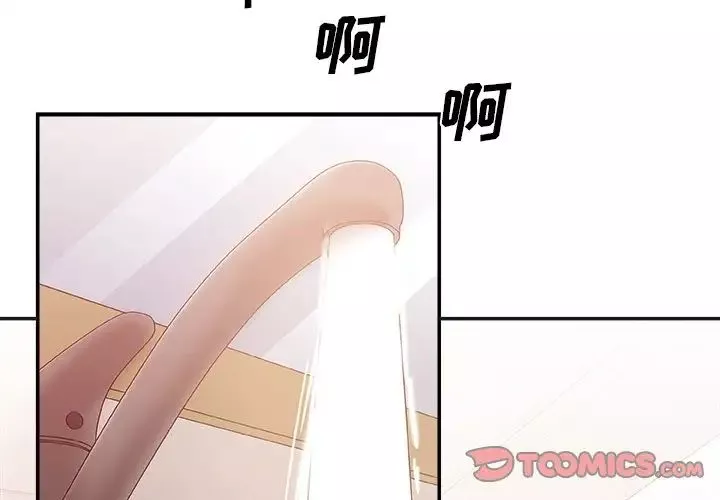 主播小姐第27話