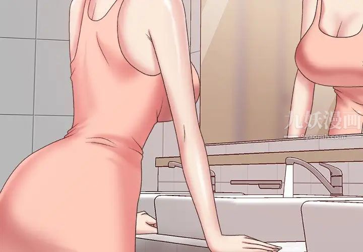 主播小姐第27话