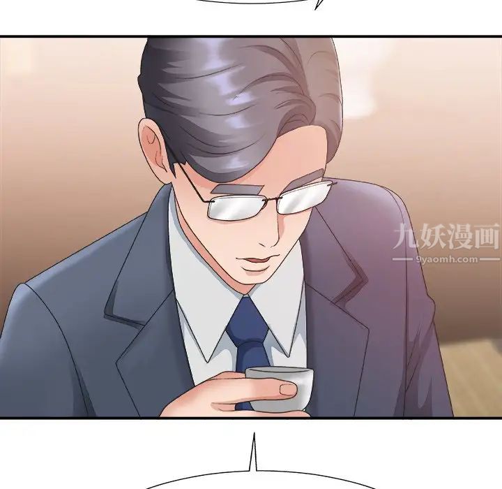 主播小姐第27话