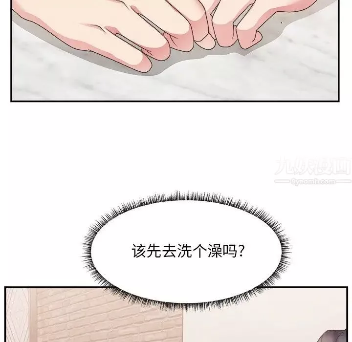 主播小姐第27話