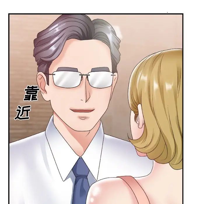 主播小姐第28话