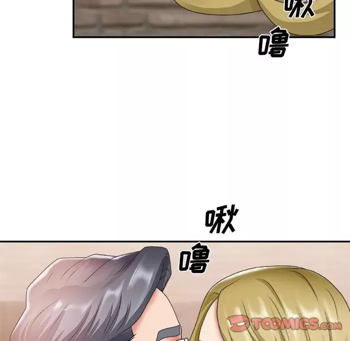主播小姐第28話
