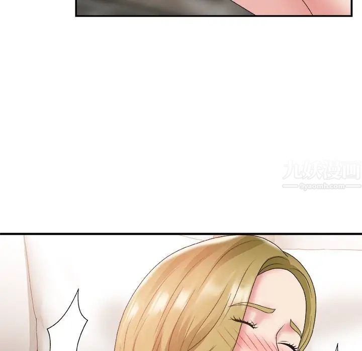 主播小姐第28话