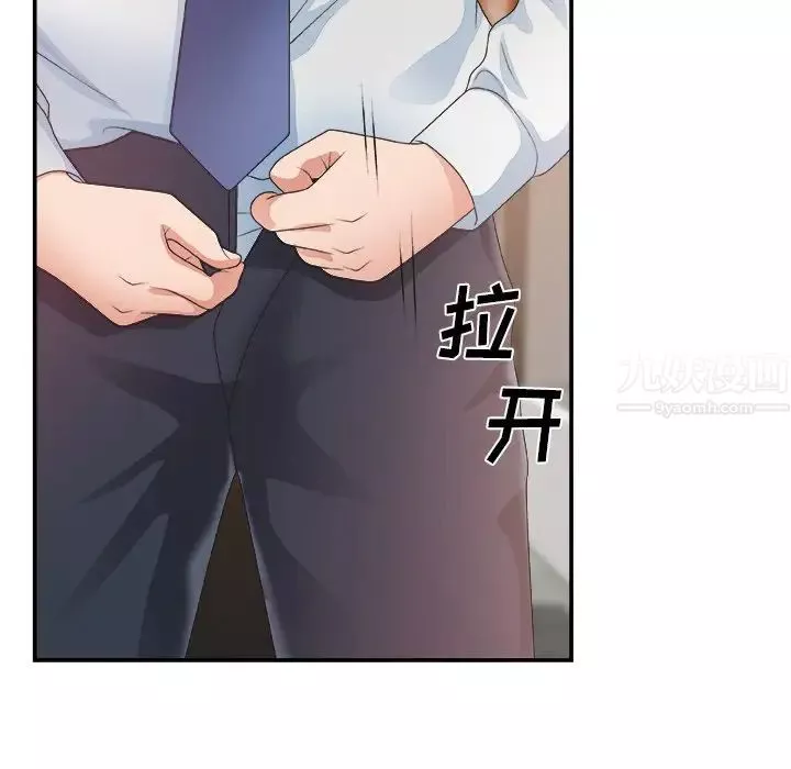 主播小姐-第28话 - 图片 100