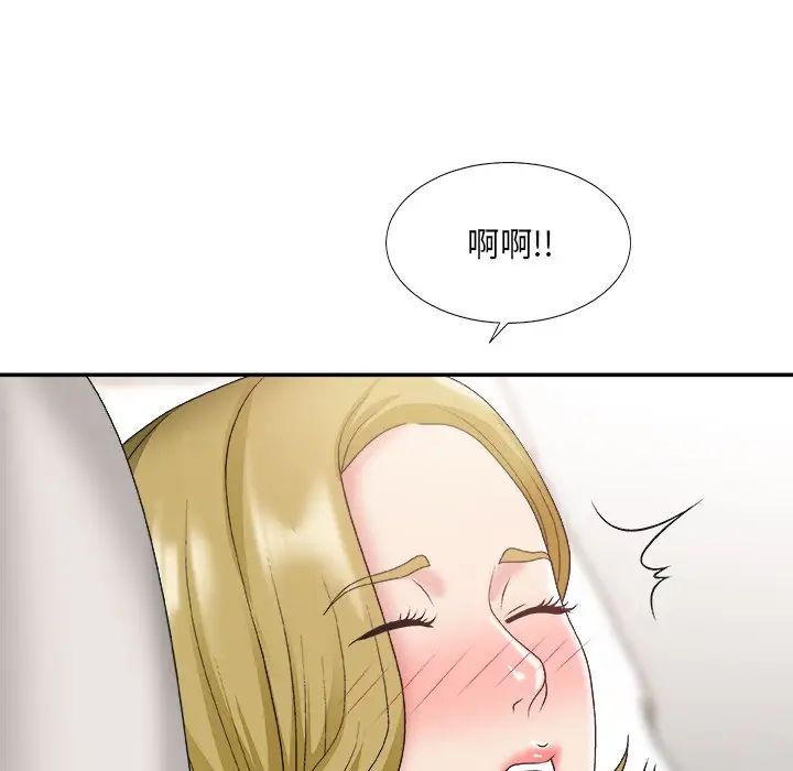 主播小姐第28话