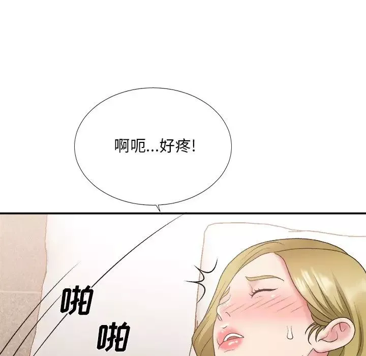 主播小姐-第29话 - 图片 27