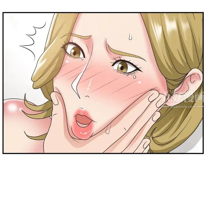 主播小姐第29話