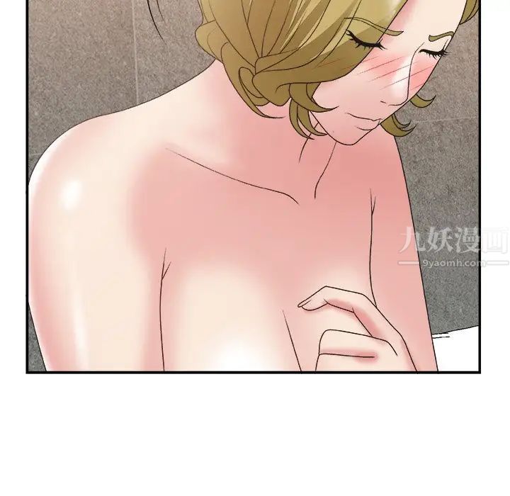 主播小姐第29话