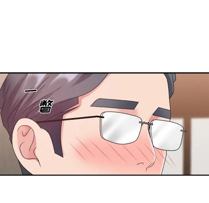 主播小姐第29话