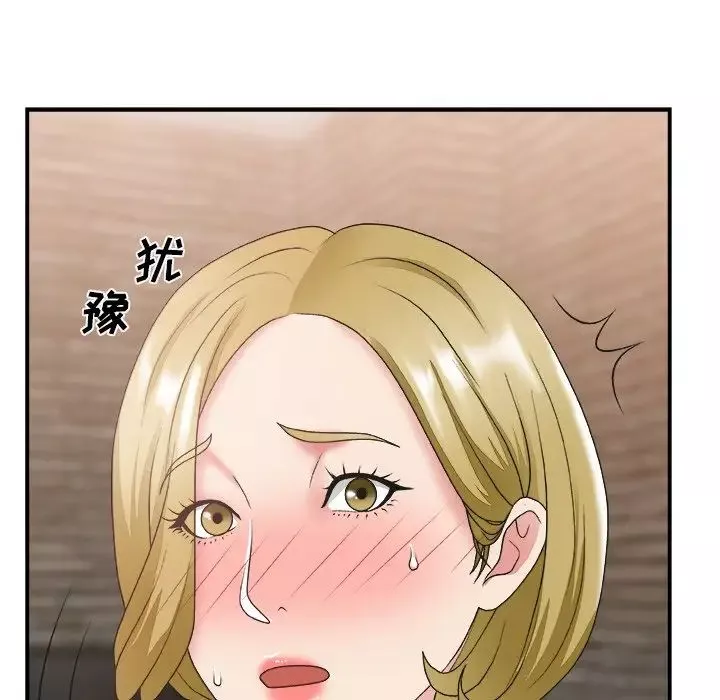 主播小姐第29話