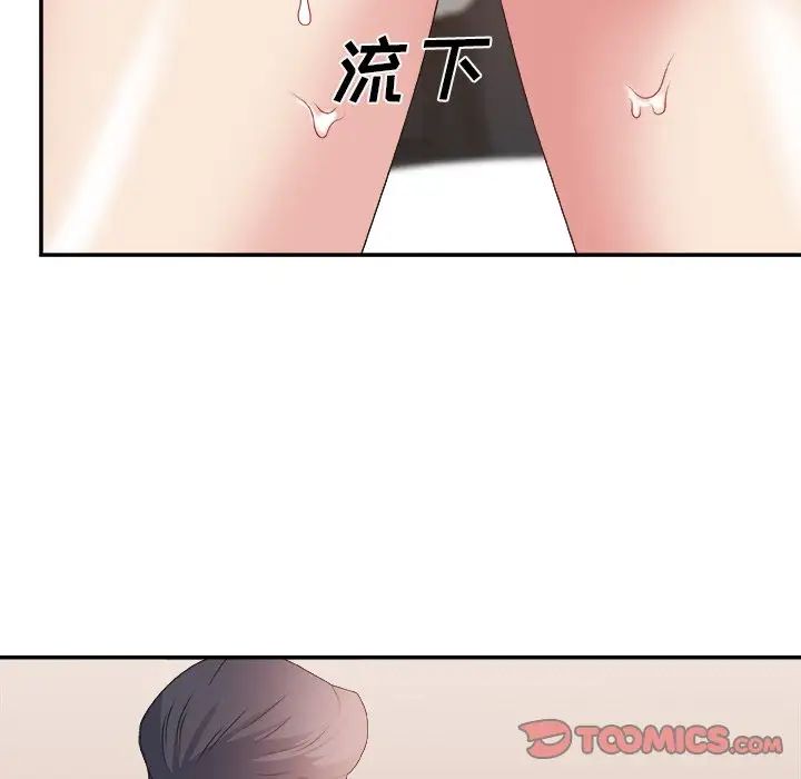 主播小姐第30话