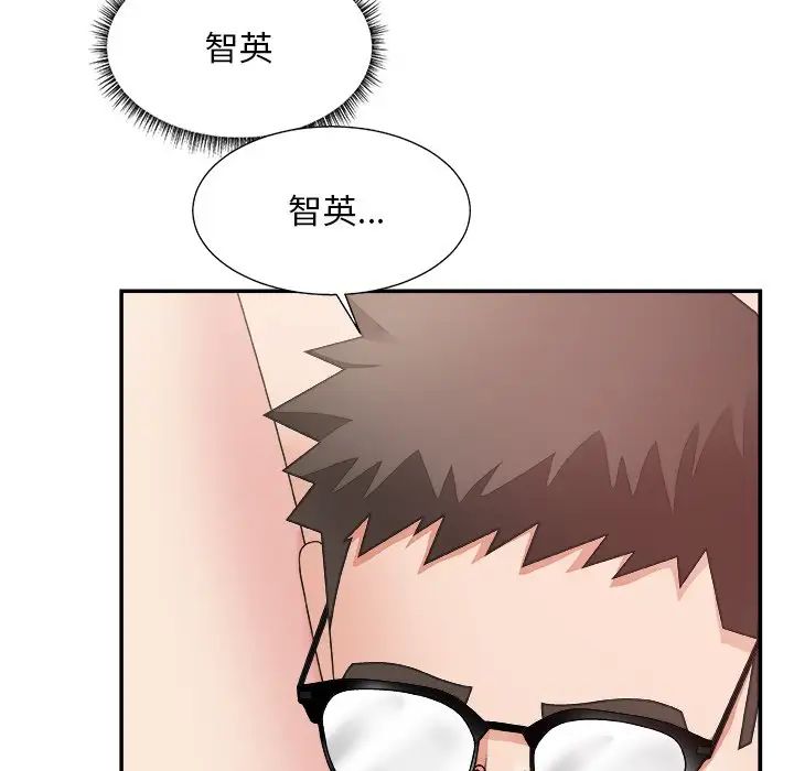 主播小姐第30话