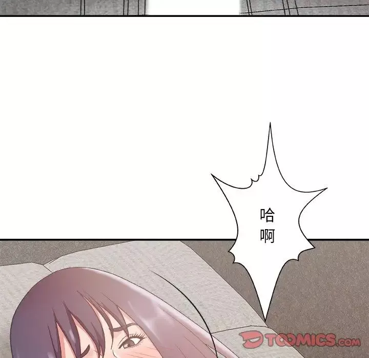 主播小姐第31話