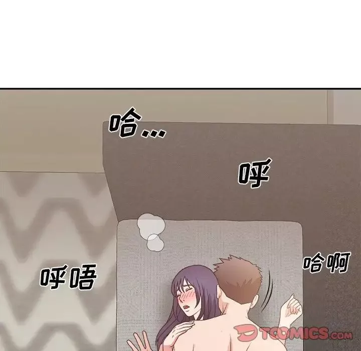 主播小姐-第31话 - 图片 38