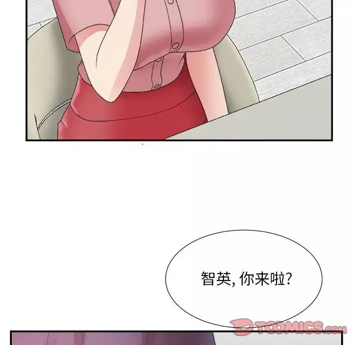 主播小姐第31話