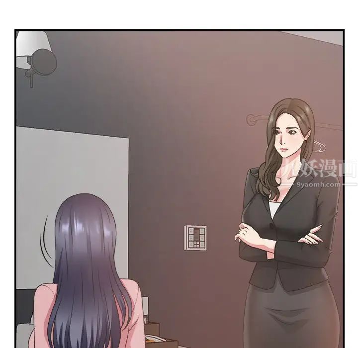 主播小姐第31话