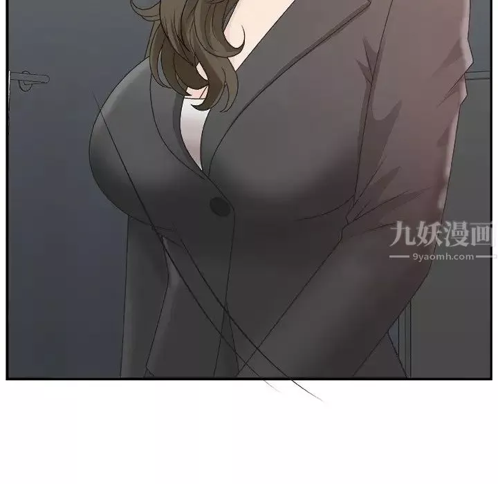 主播小姐第31話