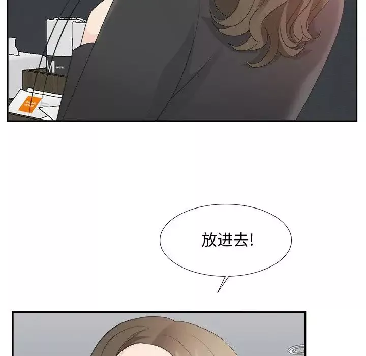 主播小姐-第31话 - 图片 75