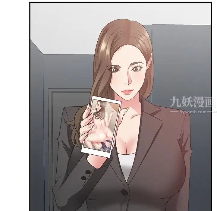 主播小姐第31话