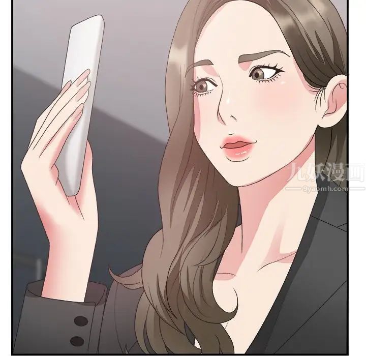 主播小姐第31話