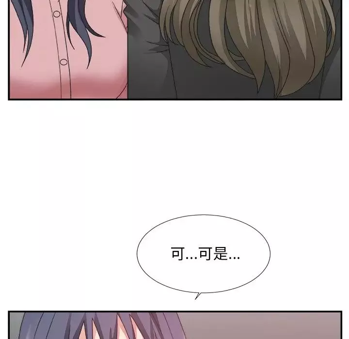 主播小姐第31話