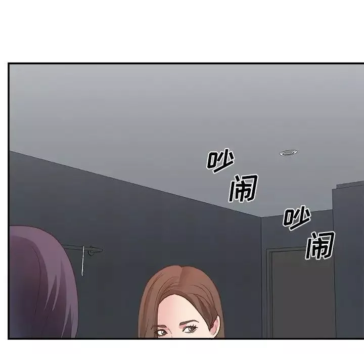 主播小姐第31話