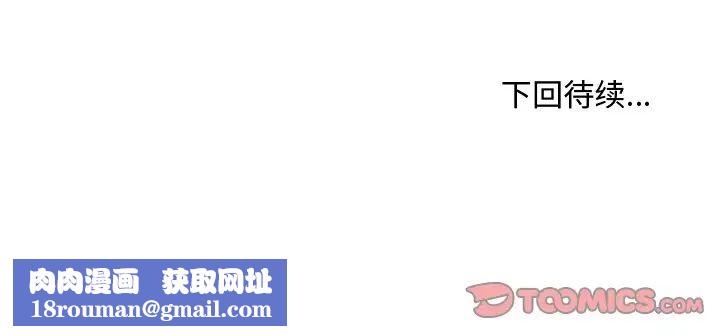 主播小姐第31话